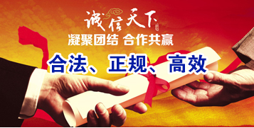 利国镇讨账公司